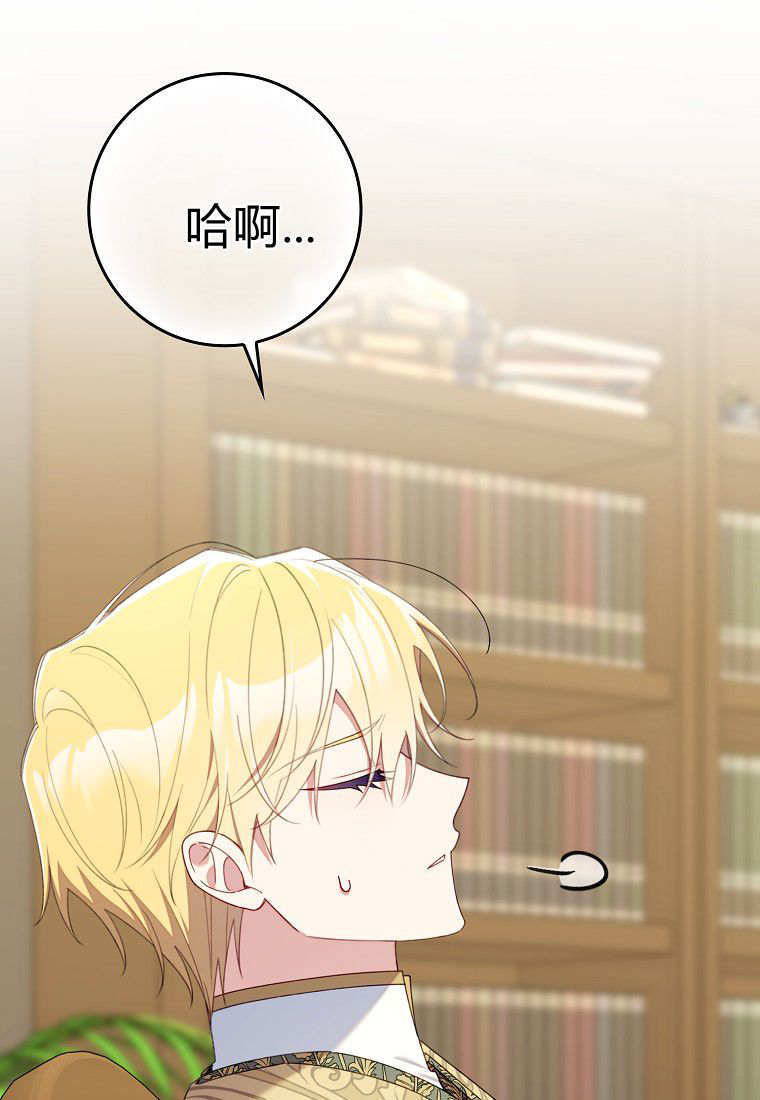 第57话 第75页