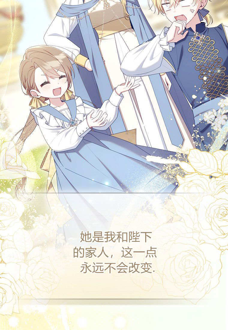 第57话 第79页