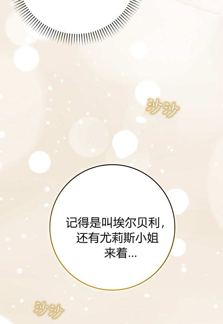 第57话 第83页