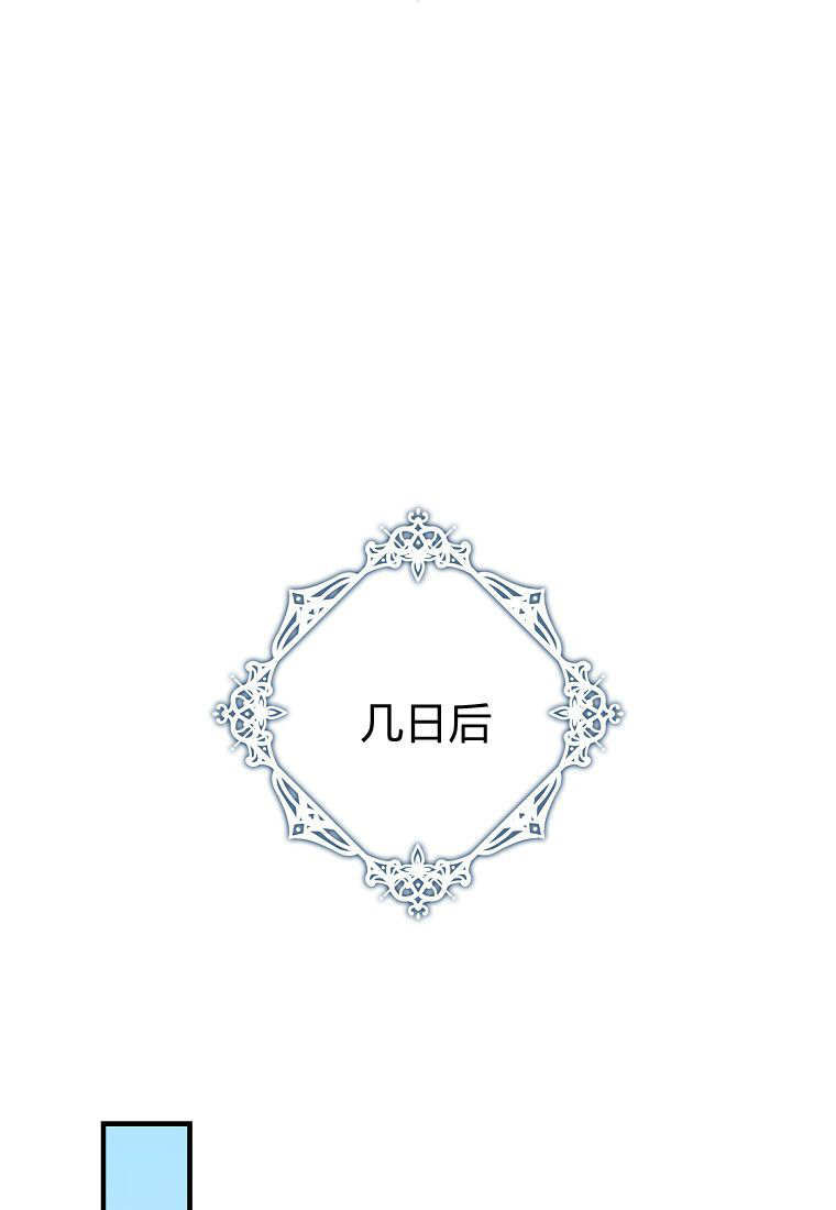第57话 第85页