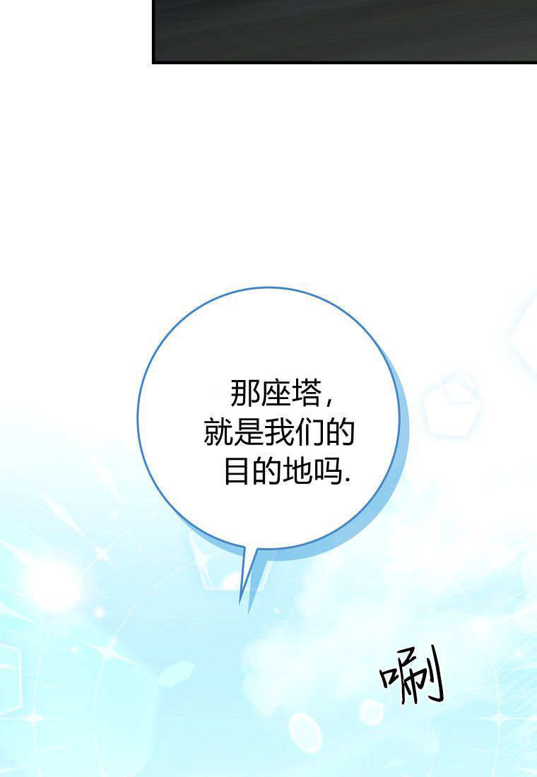 第57话 第87页