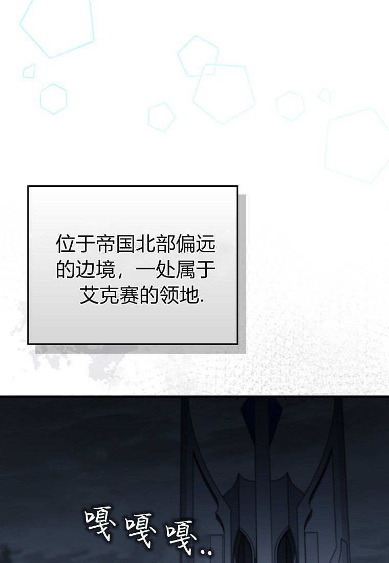 第57话 第89页