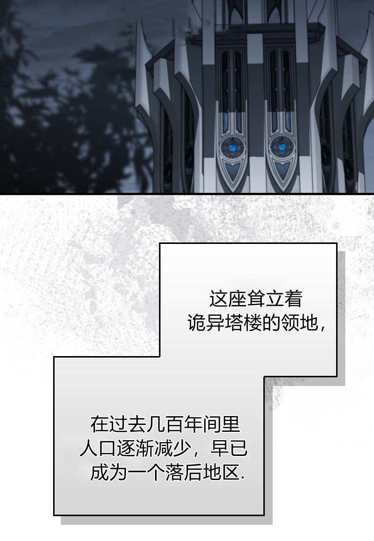 第57话 第90页