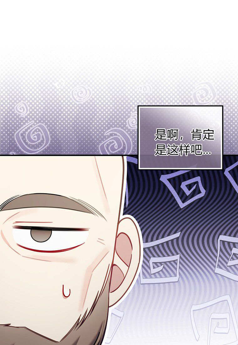 第57话 第91页