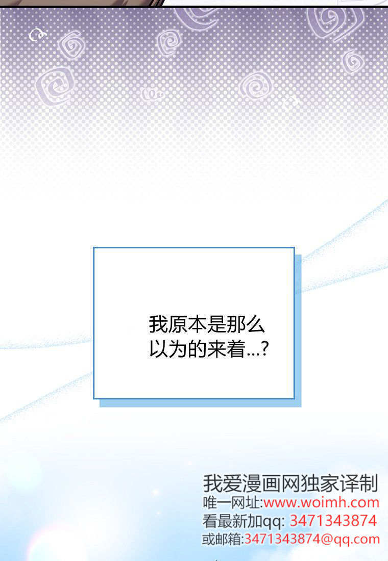 第57话 第92页