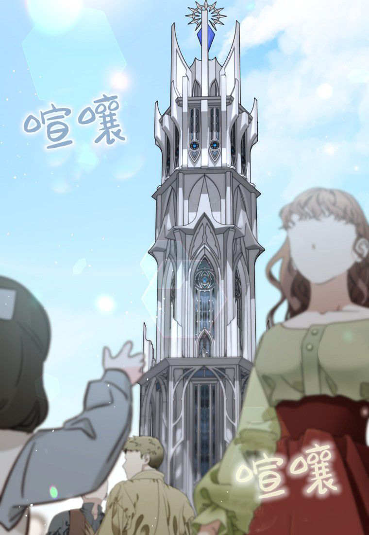 第57话 第93页