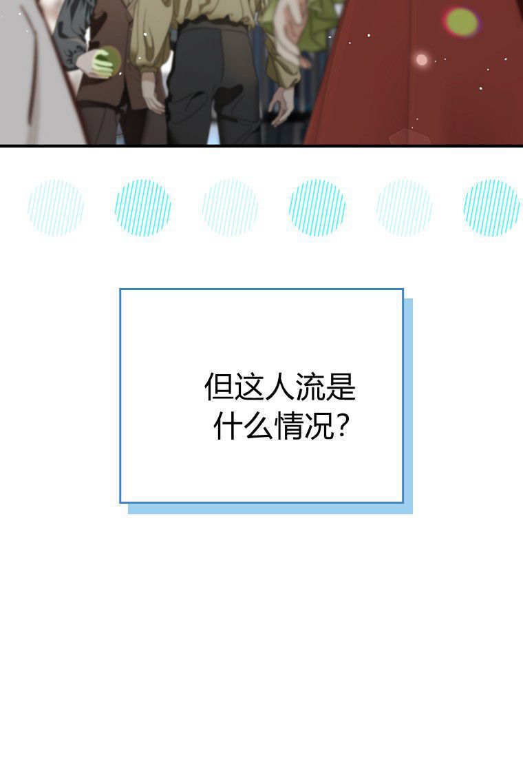第57话 第94页