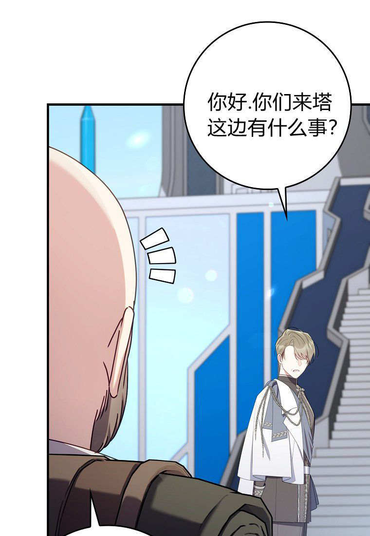 第57话 第95页