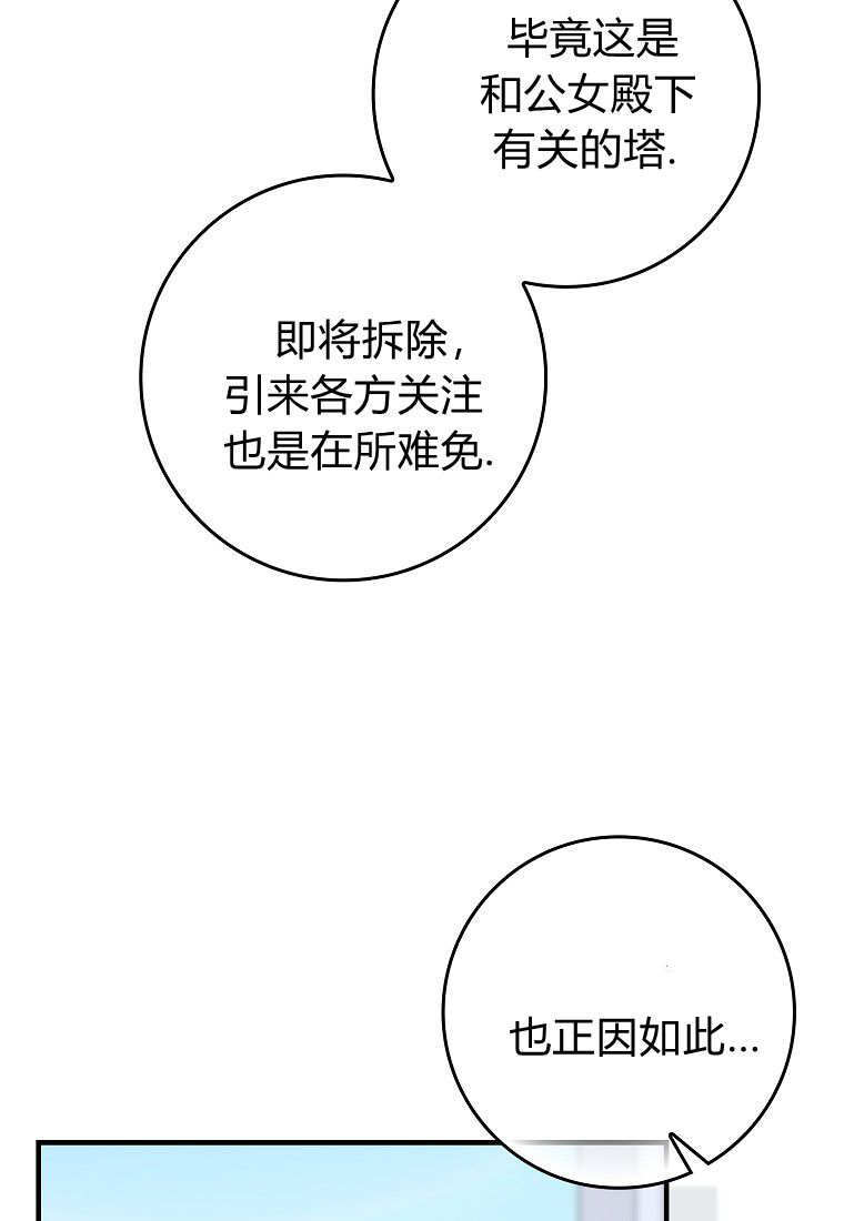 第57话 第98页