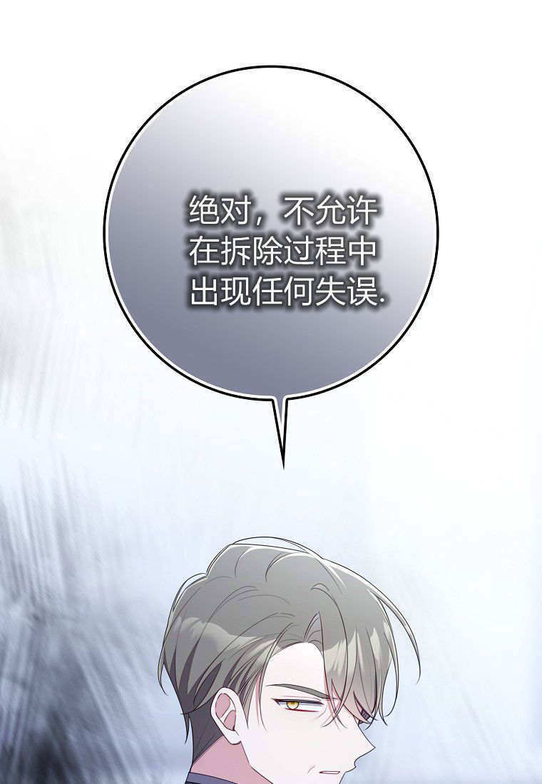 第57话 第100页