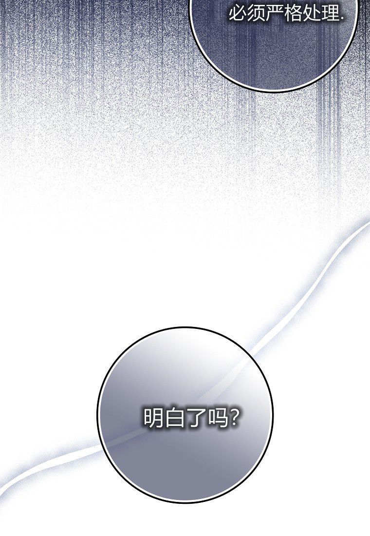 第57话 第103页