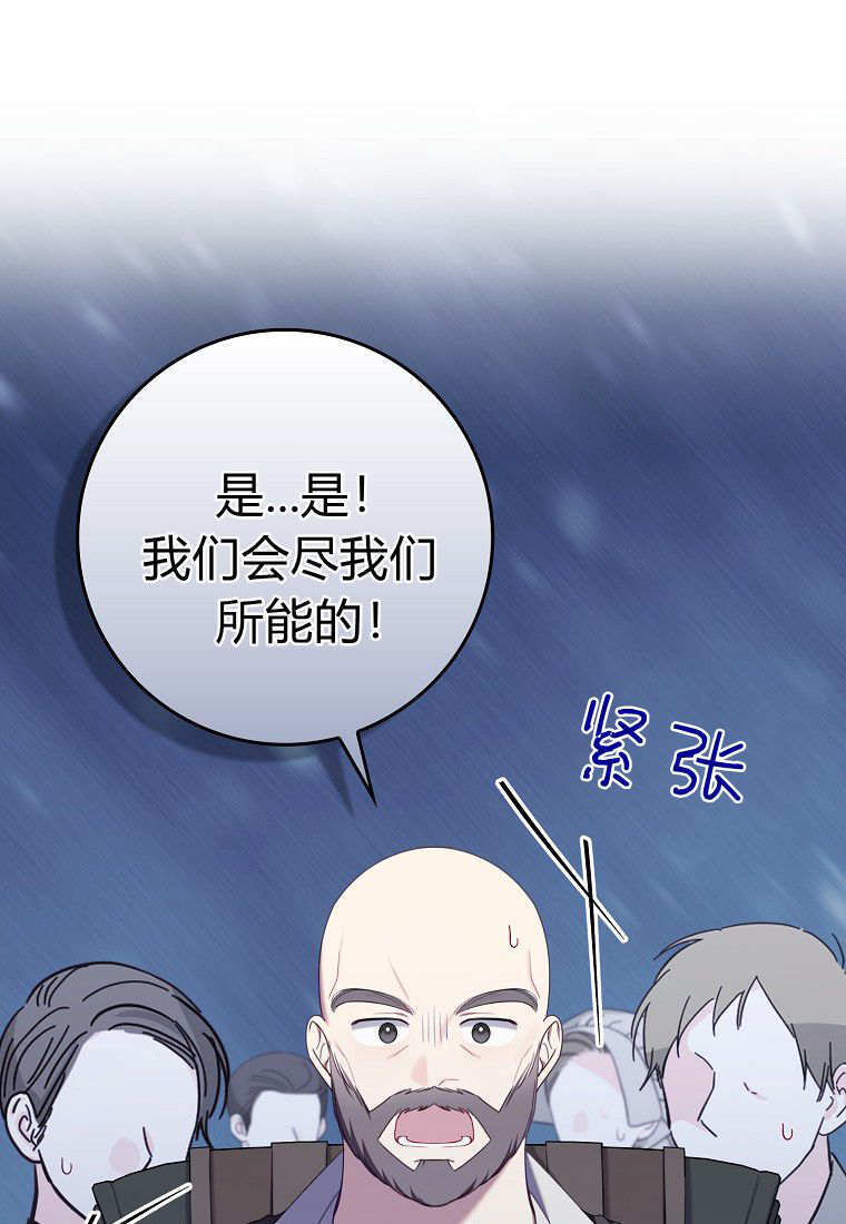 第57话 第104页