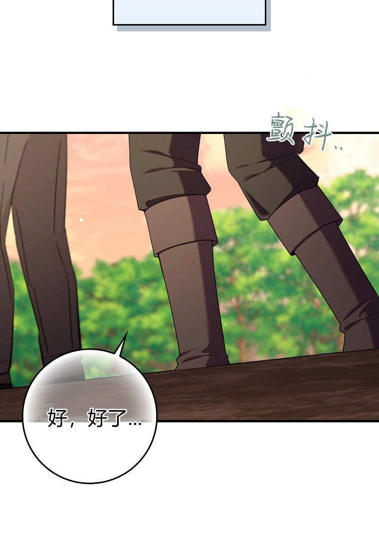 第57话 第108页