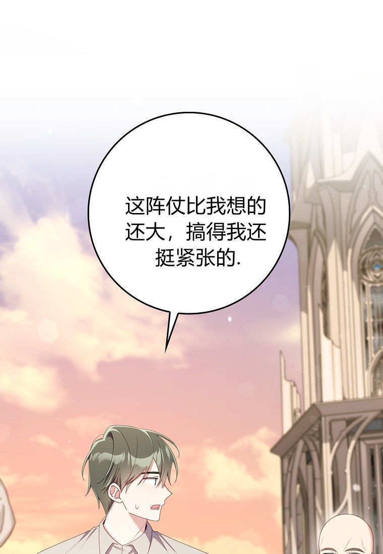 第57话 第109页