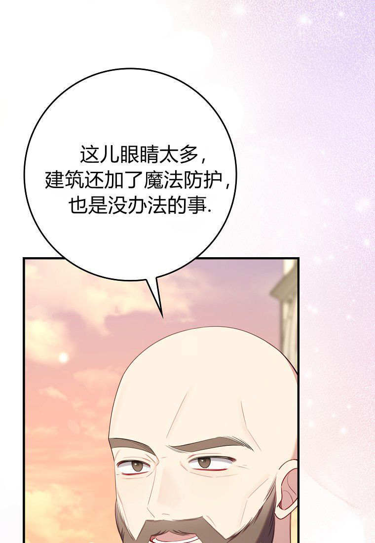第57话 第111页