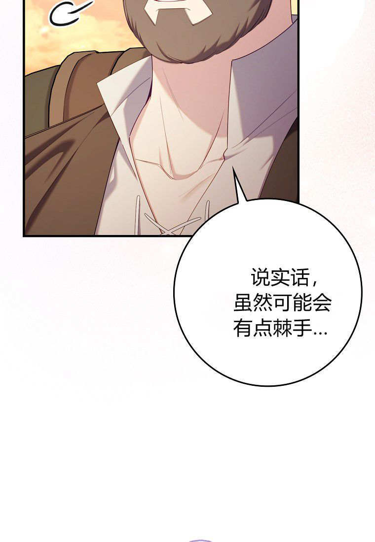 第57话 第112页