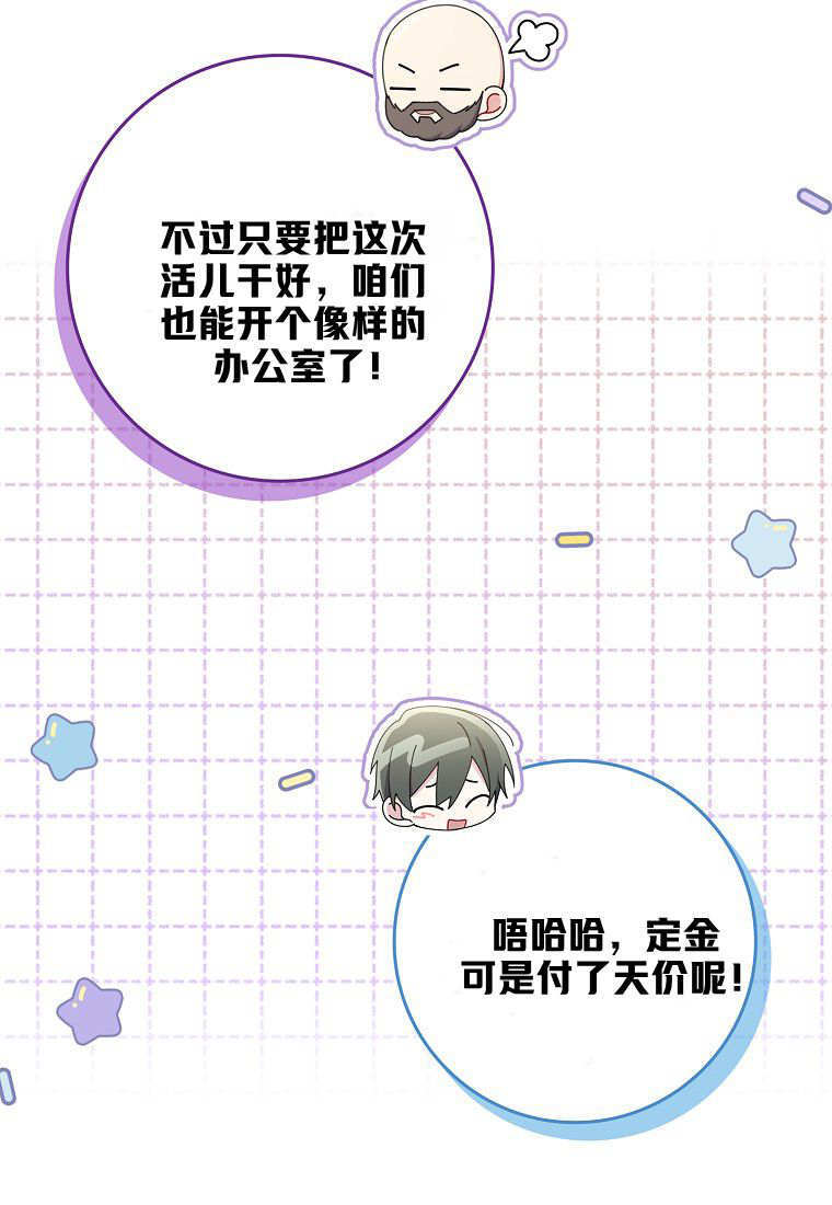 第57话 第113页