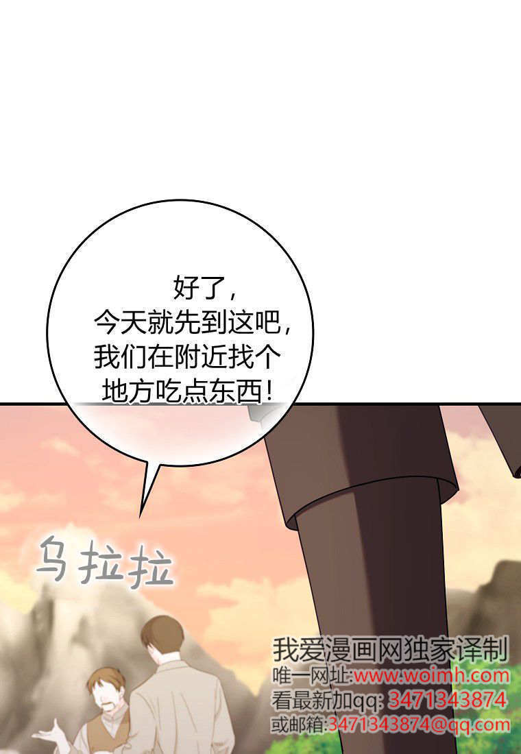 第57话 第114页