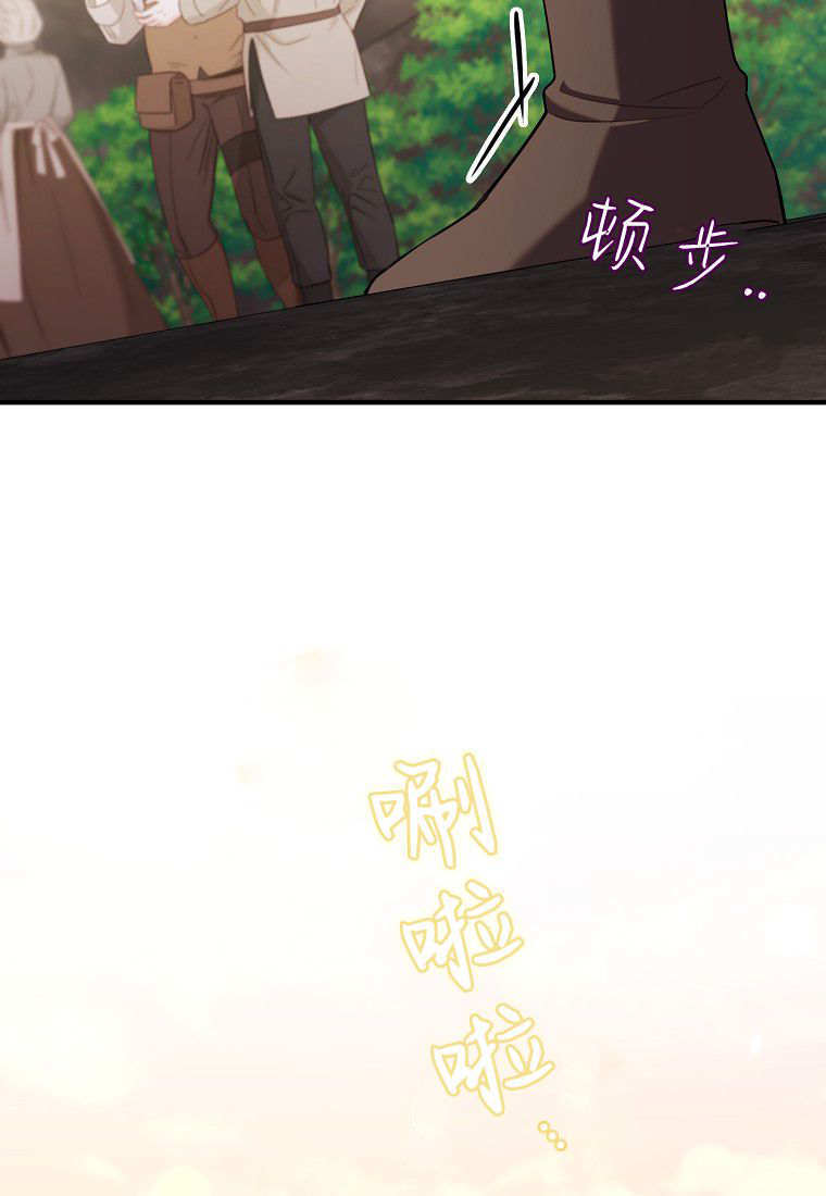 第57话 第115页
