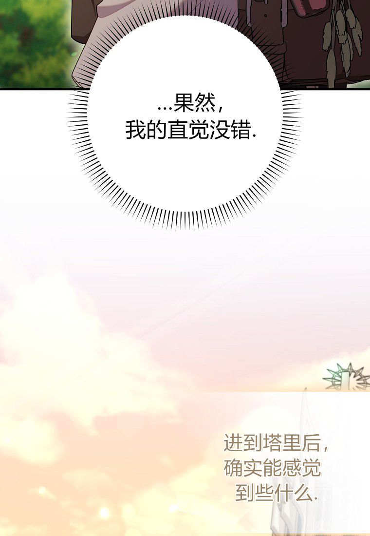 第57话 第117页