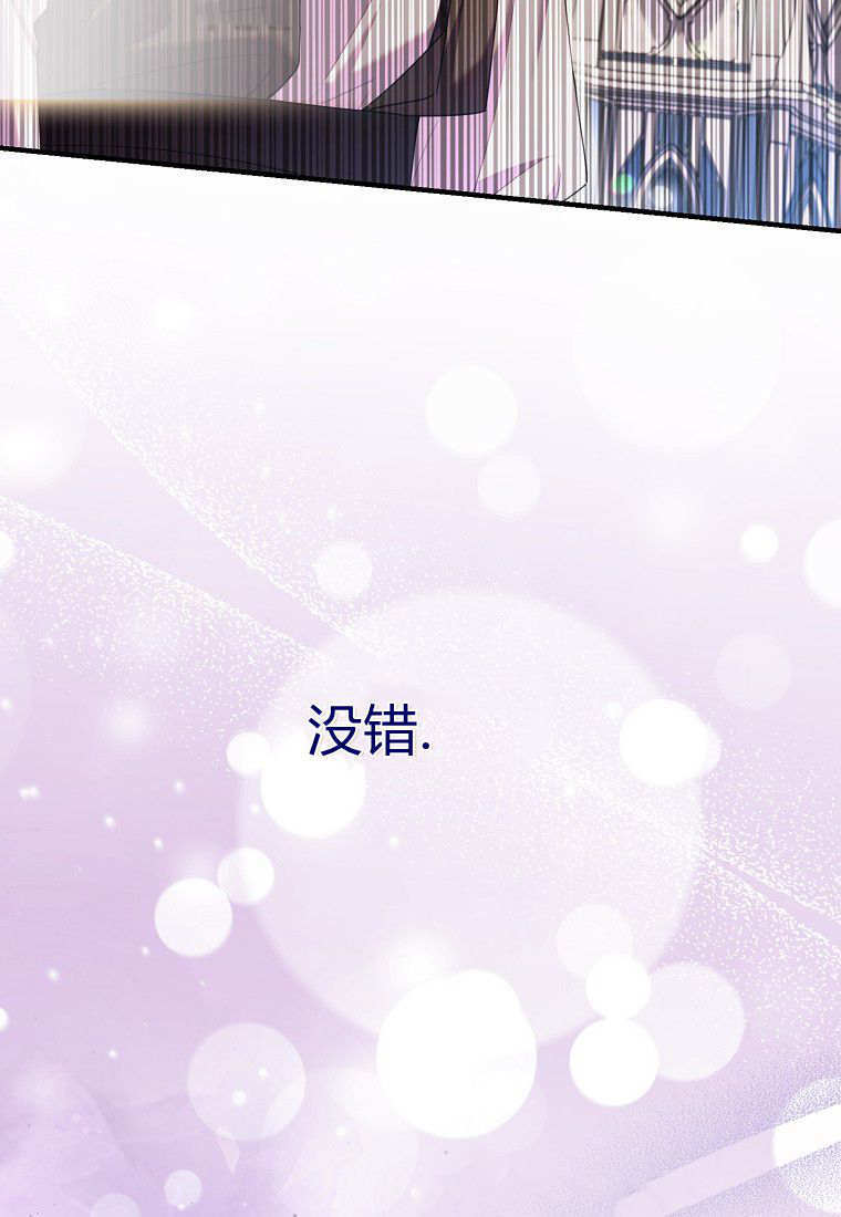 第57话 第119页