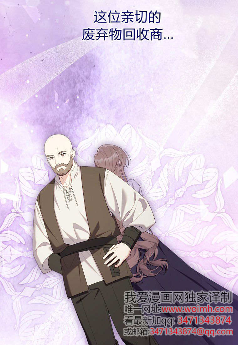 第57话 第120页