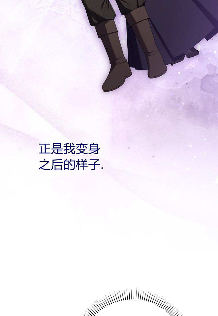 第57话 第121页