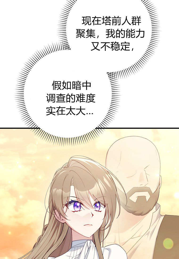 第57话 第122页