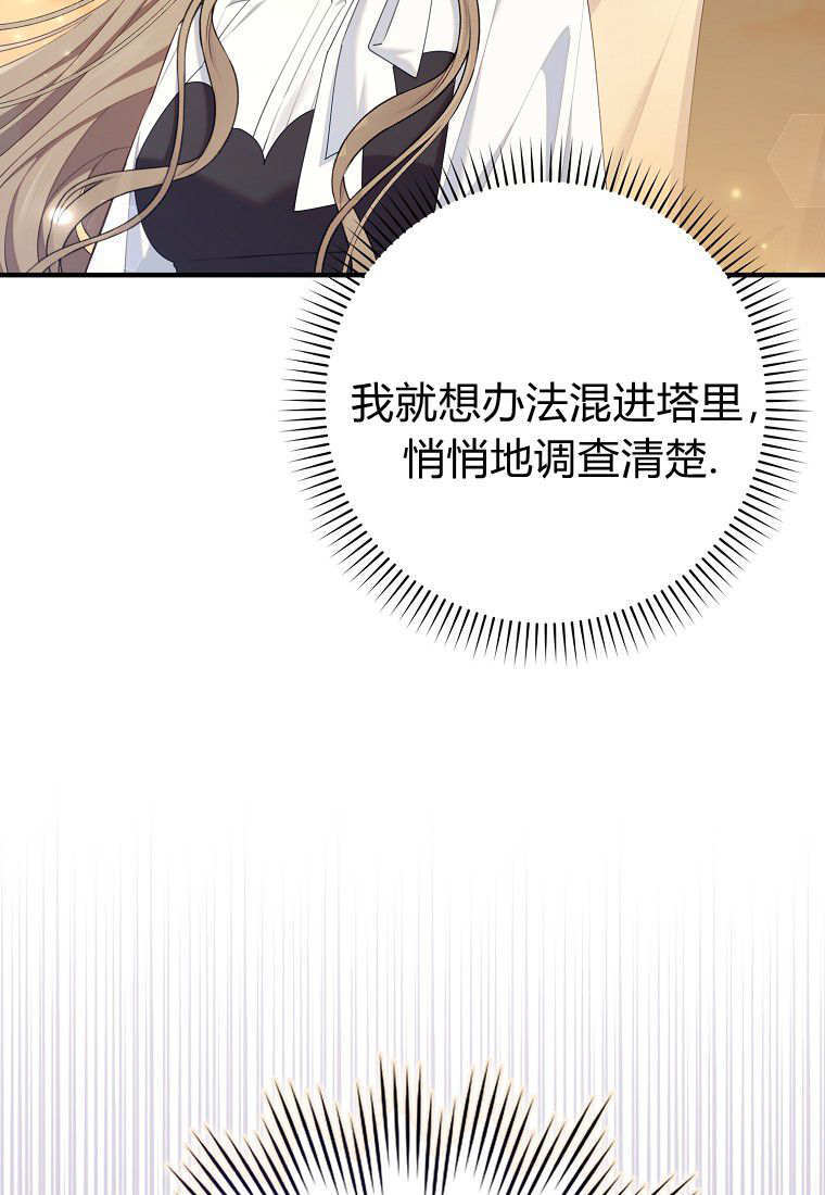 第57话 第123页