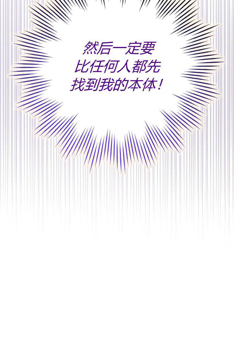 第57话 第124页