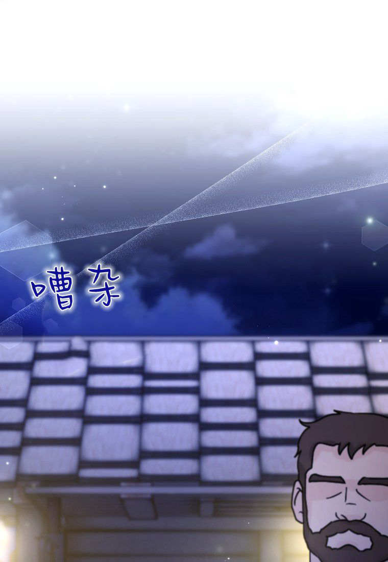 第58话 第1页