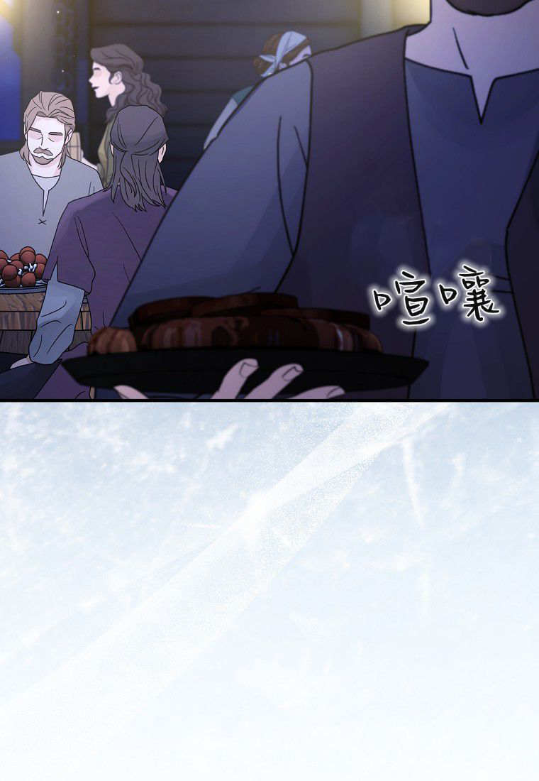 第58话 第2页