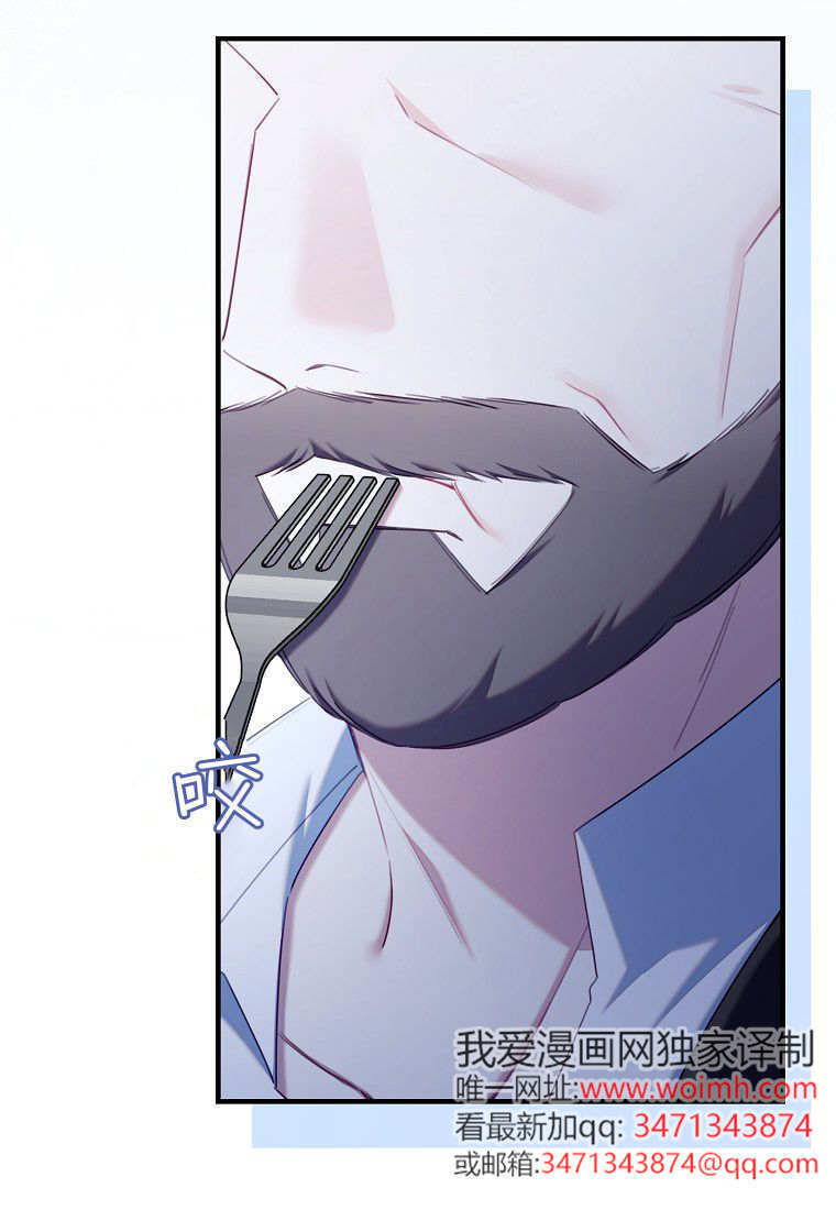 第58话 第3页