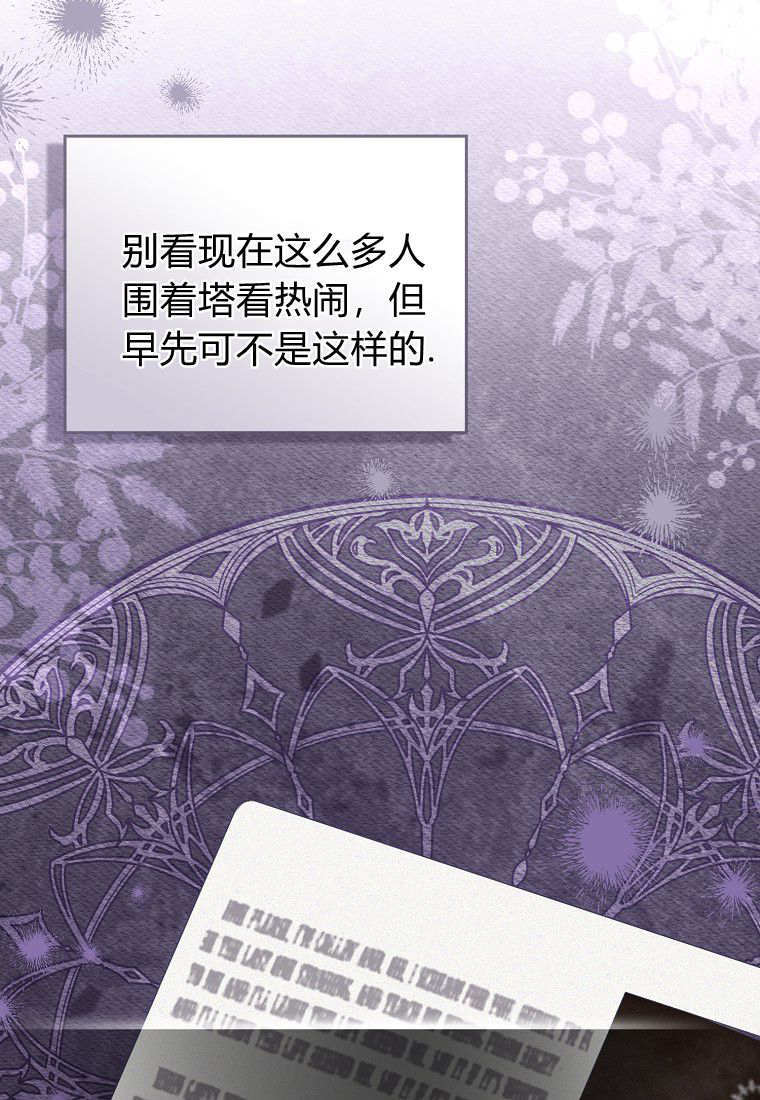 第58话 第9页