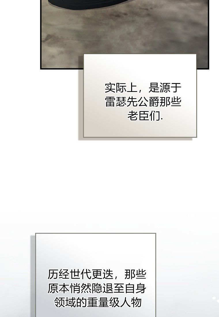 第58话 第14页