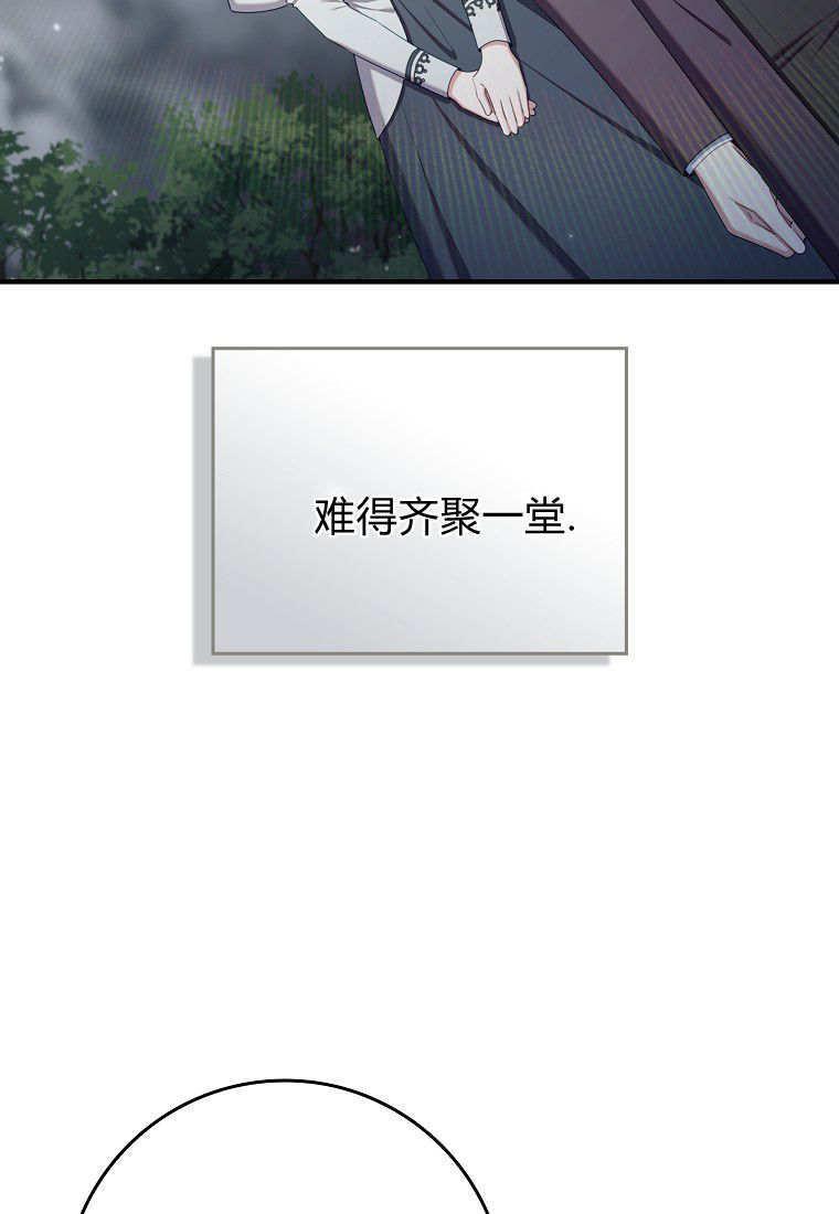 第58话 第16页