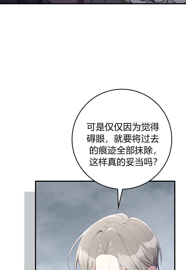 第58话 第18页