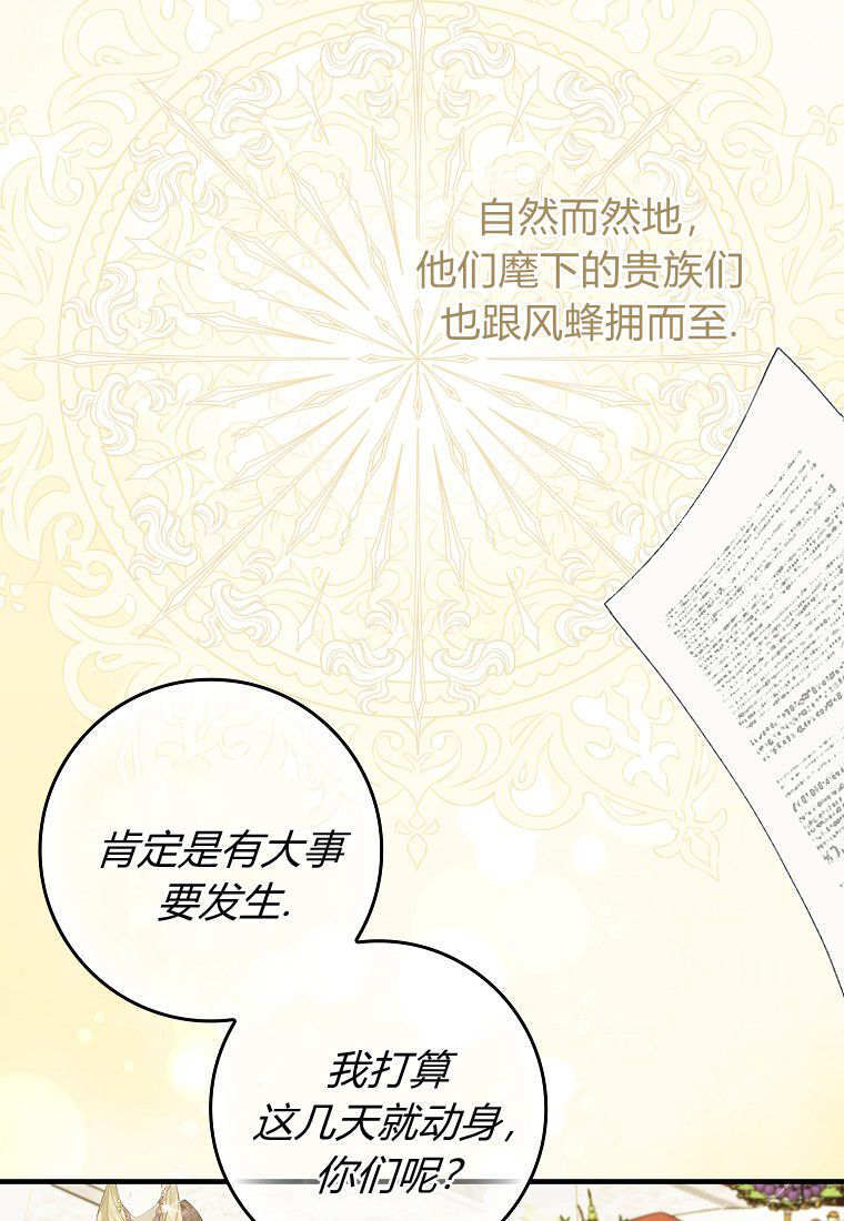 第58话 第22页