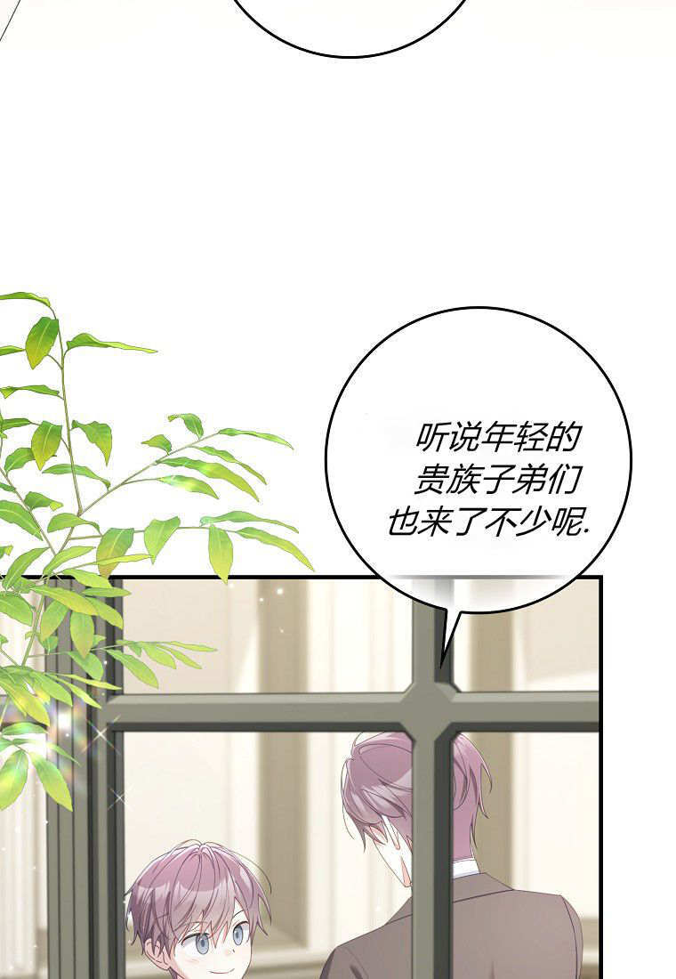 第58话 第24页