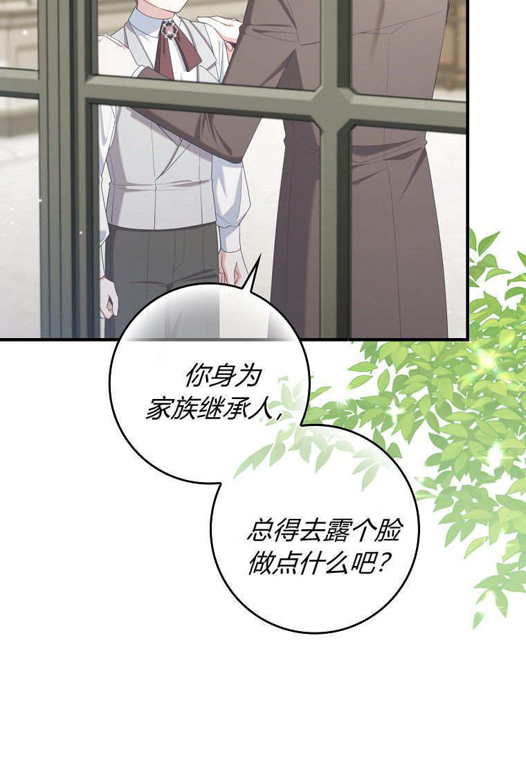 第58话 第25页