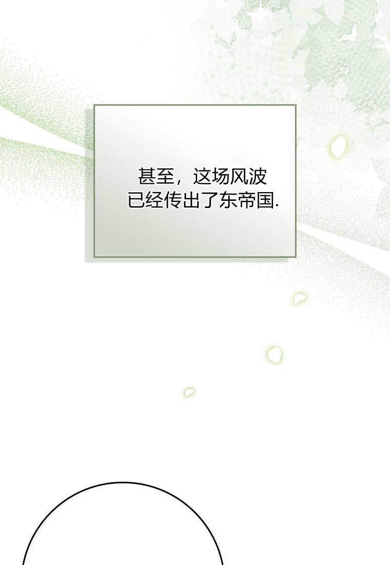 第58话 第30页