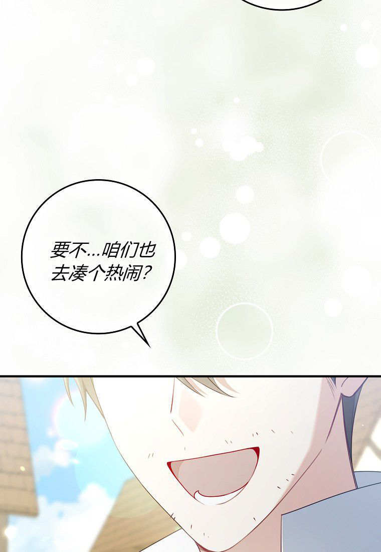 第58话 第32页