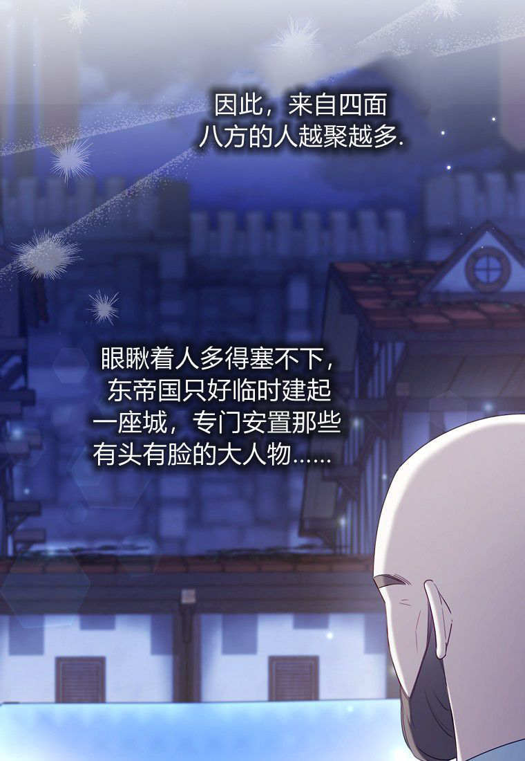 第58话 第34页