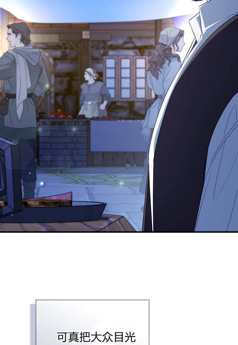 第58话 第35页