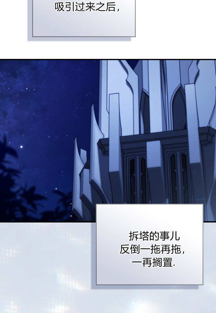 第58话 第36页