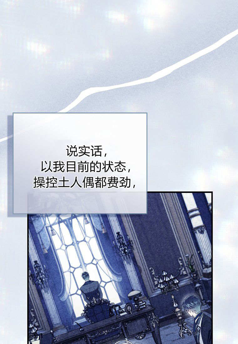 第58话 第37页