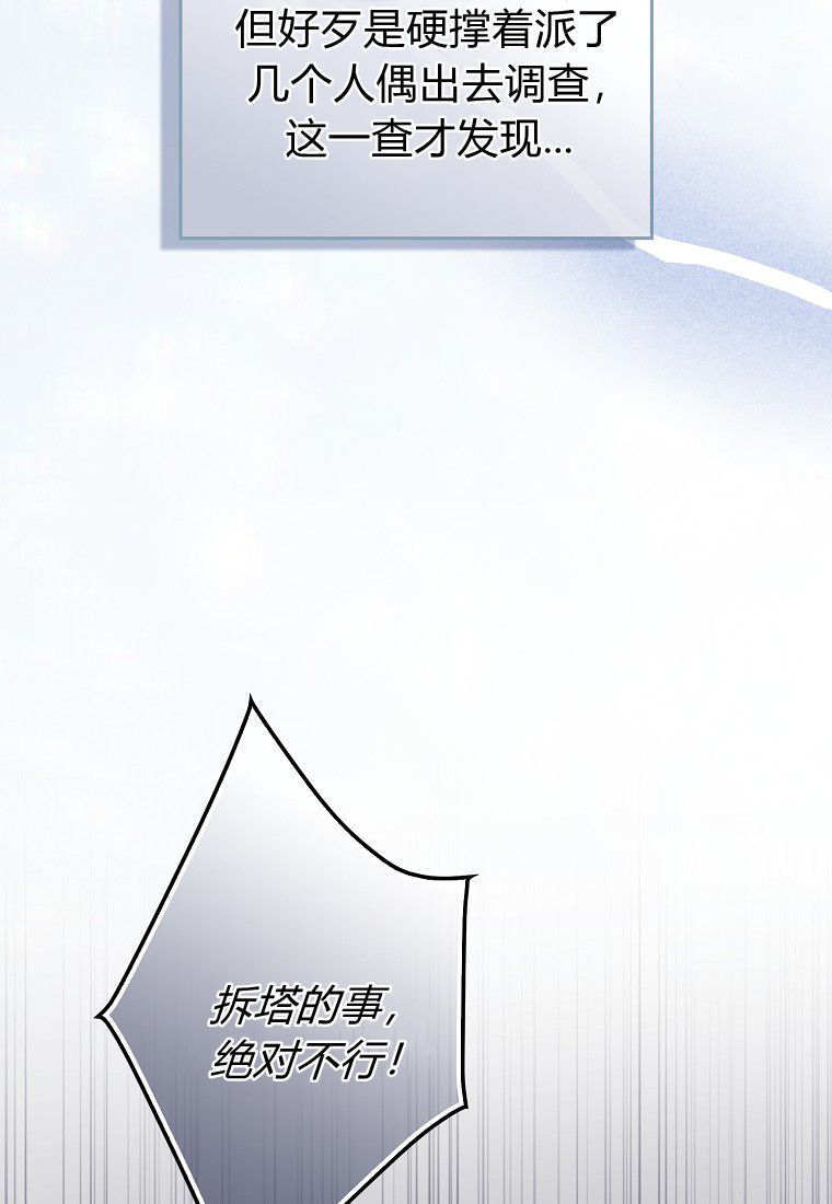 第58话 第39页