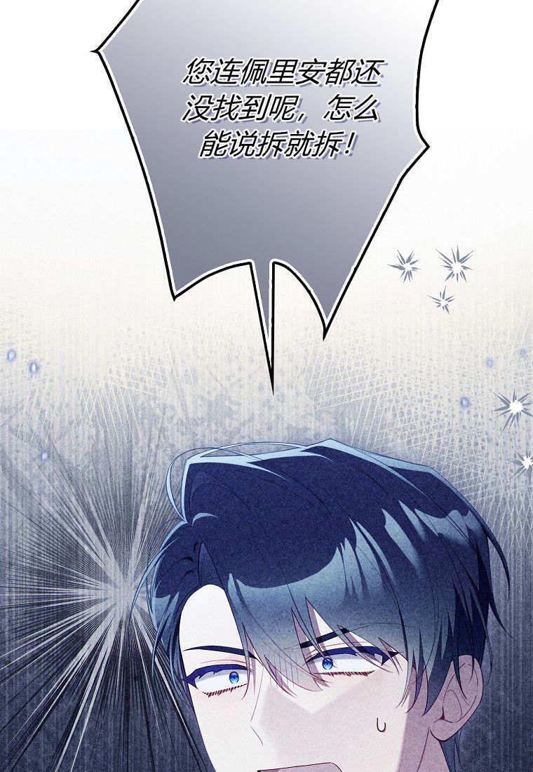 第58话 第41页
