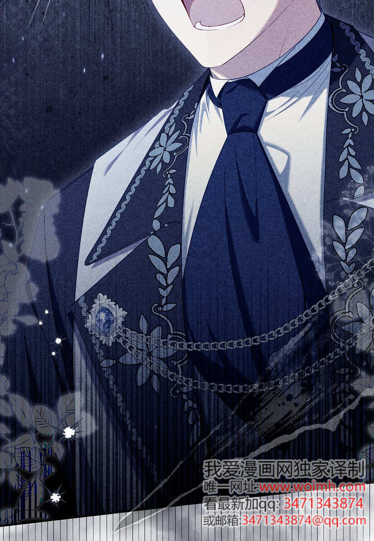 第58话 第42页