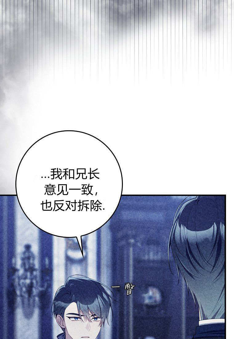 第58话 第43页